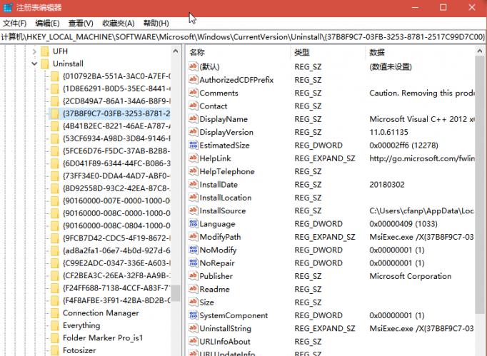 oppo手机有些软件卸载不了怎么办,软件卸载不了怎么办需要密码