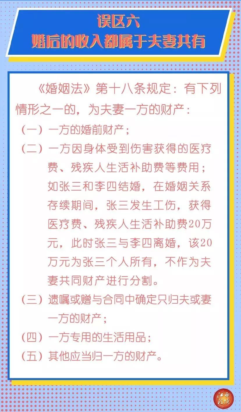 分居两年可以自动离婚的误区,离婚分居的3大误区