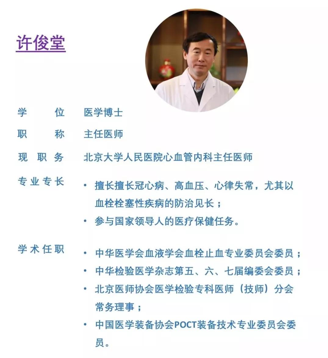 如何辨别真假心肌缺血,心肌缺血的亲身经历