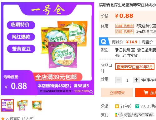 100元以内购物清单大全,100元以内的购物清单