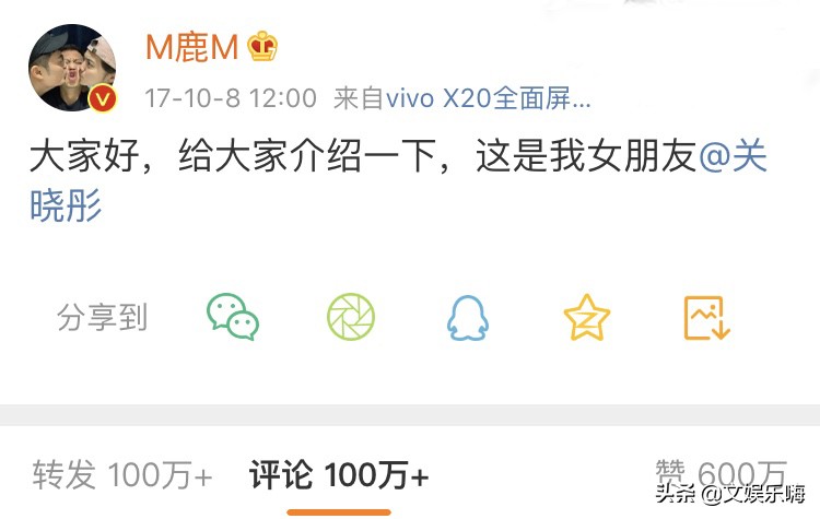 鹿晗谈关晓彤王牌对王牌,鹿晗和关晓彤的关系王牌对王牌