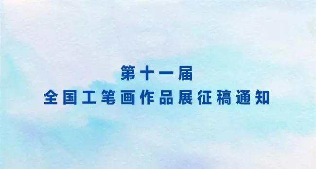 2024年展览中国美术家协会,安庆美术家协会展览