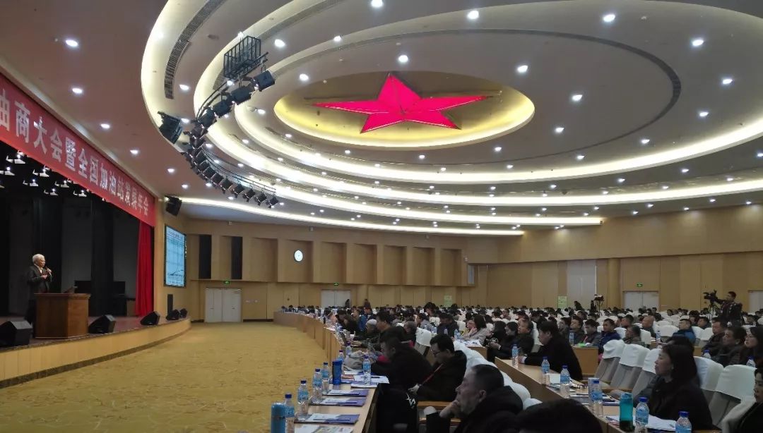 （名录更新）2020民营加油站行业品牌峰会暨智慧创新服务商展览会