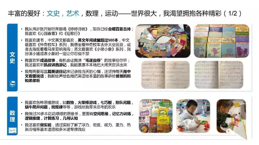 教成都学生热身操，热刺教练发现“球星潜力股”，想带回英国教！