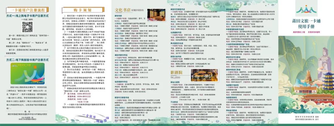 莆田最新要开始的工程,莆田开工100亿以上具体项目是什么