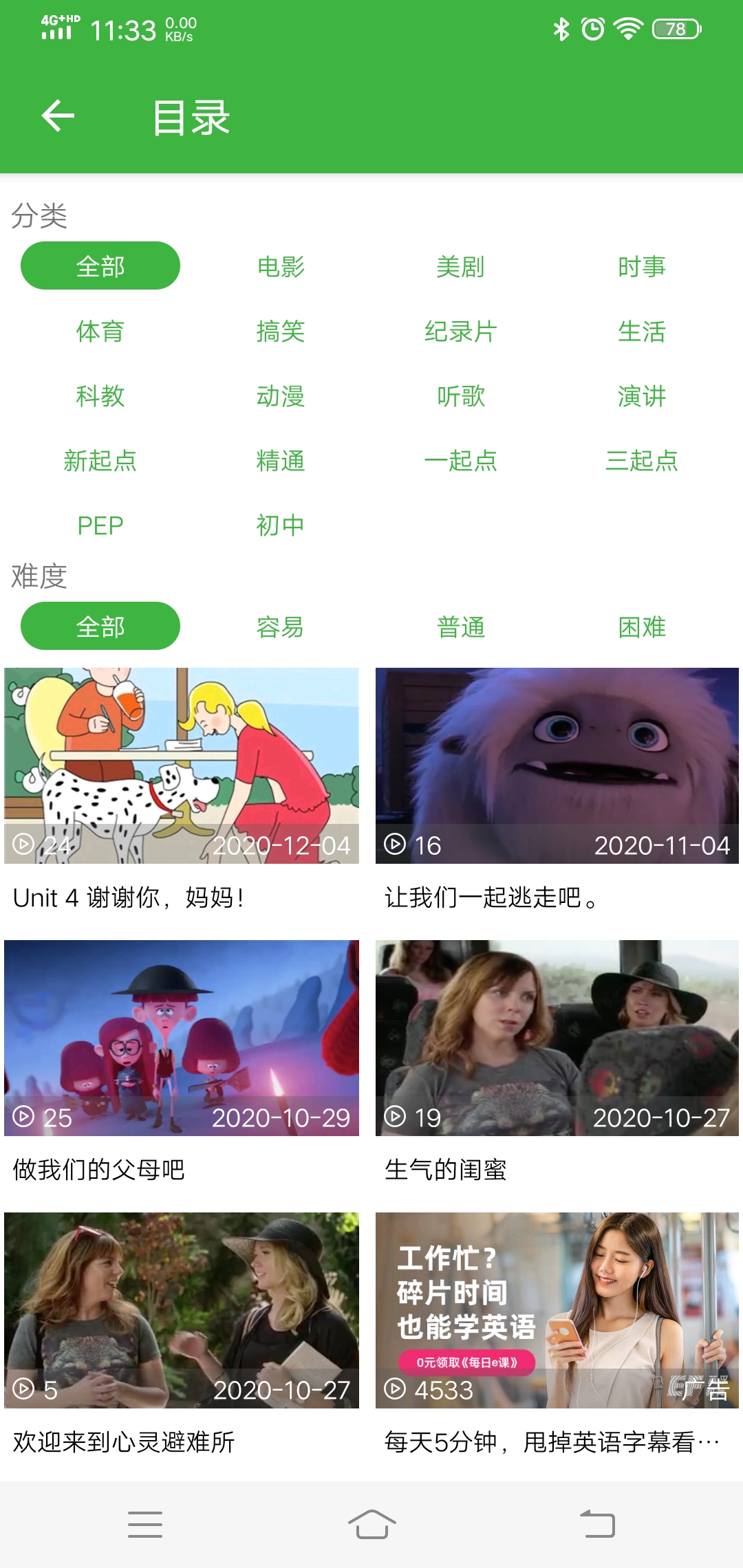 小众但口碑好的社交app,推荐8款让人眼前一亮的小众app