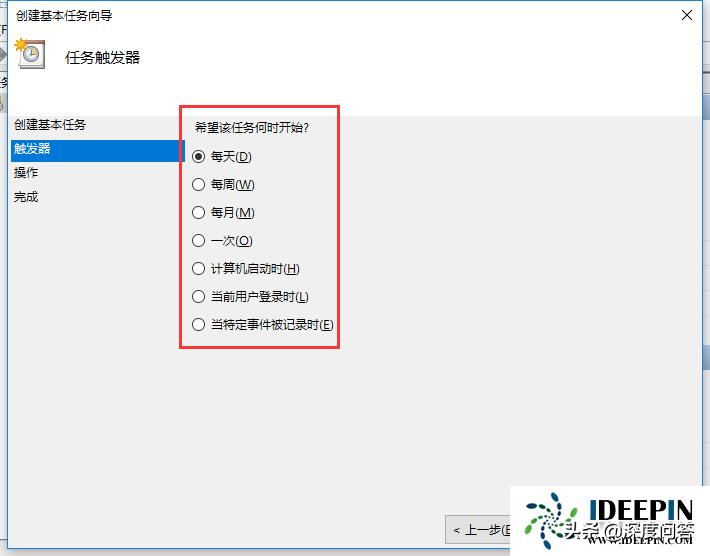 电脑自动关机设置方法最新win10,win10笔记本电脑怎么设置自动开机