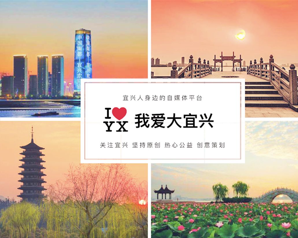 宜兴人很幸福吗,宜兴人的生活现状