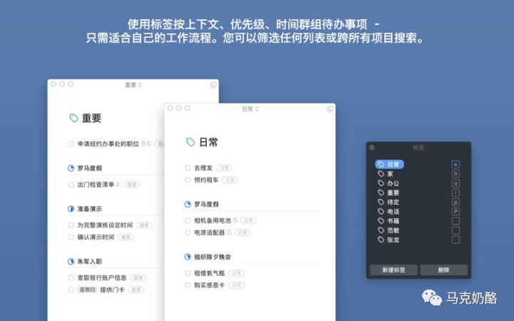 macmini常用软件,mac常用免费软件排行