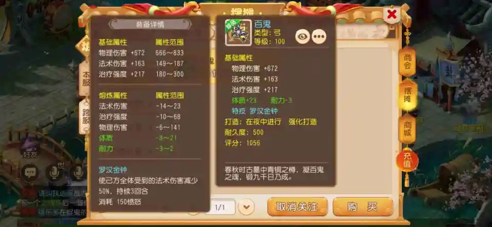 梦幻西游手游新手平民合宠,梦幻西游手游平民合宠