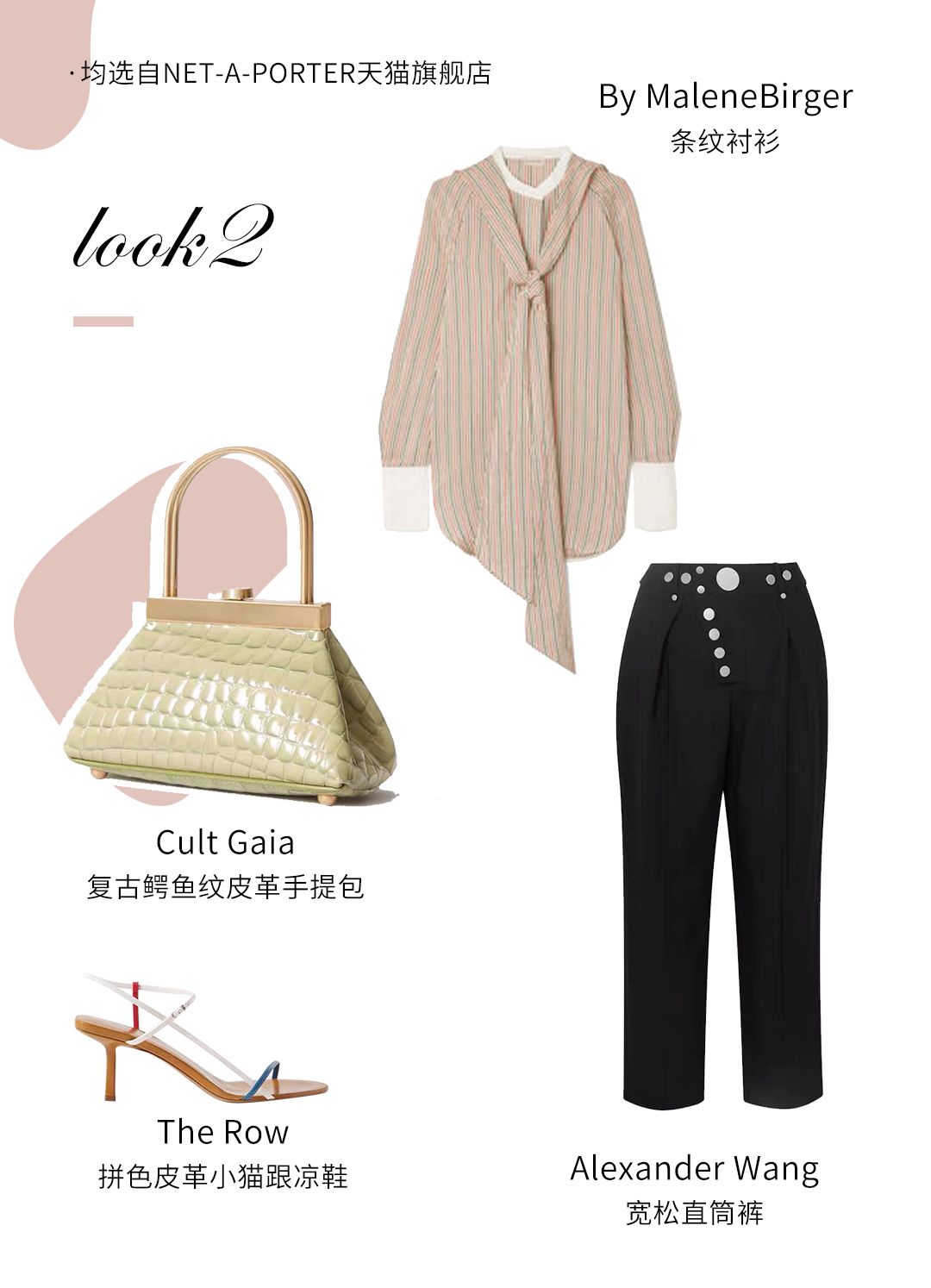 韩剧高个子女主冬日氛围感穿搭,韩剧女主穿搭哪一部最好看