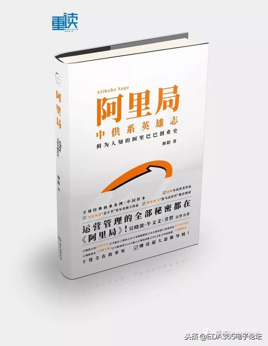 同程艺龙董事长吴志祥,同程吴志祥
