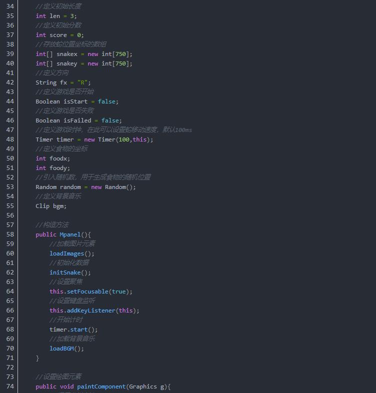简单贪吃蛇java代码讲解,java开发贪吃蛇游戏实战