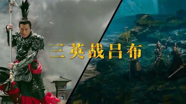 真三国无双电影讲的是什么,真三国无双电影是烂片还是经典