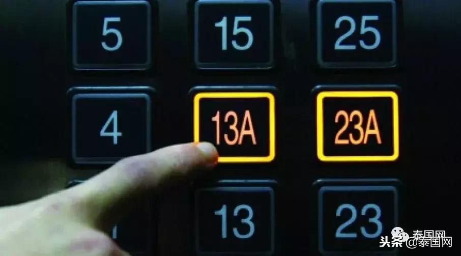 帮泰国人选号码的时候,千万别碰这几个数字……