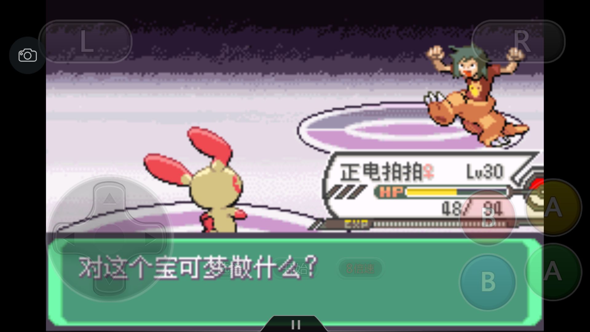 究极绿宝石5一周目攻略,究极绿宝石一周目神兽攻略