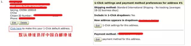 亚马逊海淘转运公司教程,海淘亚马逊直邮攻略