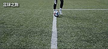 边锋内切打门,边锋如何简单有效的进球