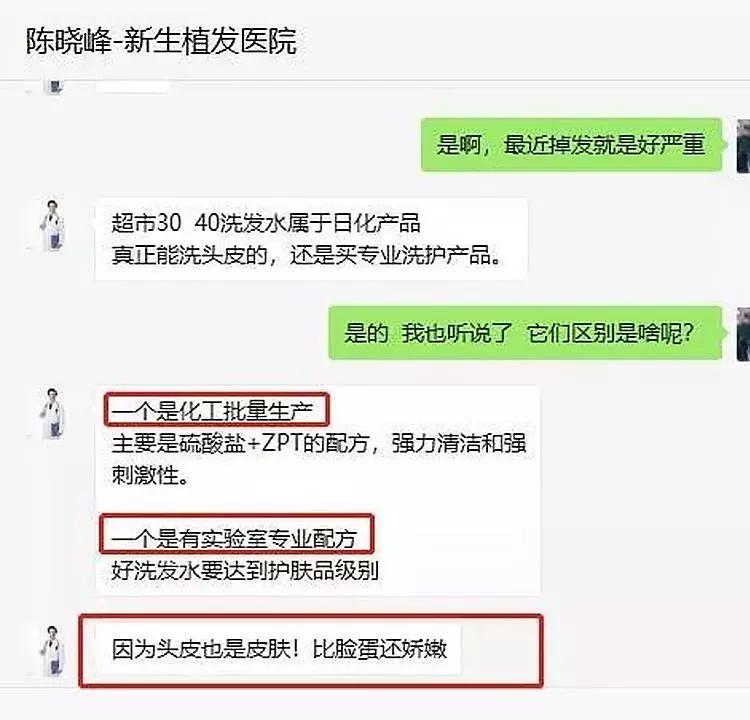 头发毛躁头屑多头皮痒怎么保养,头皮痒头屑多怎么根除