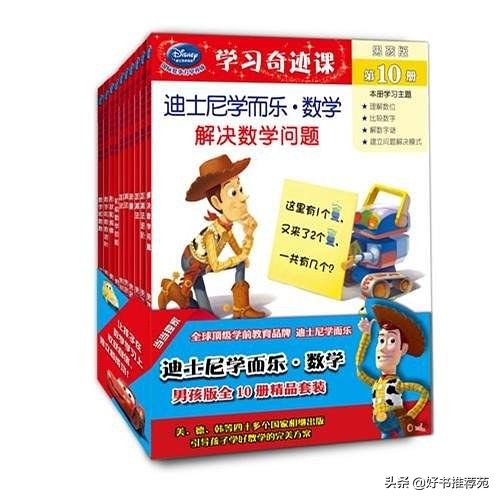 几本好看的书儿童,几本值得一看的书籍