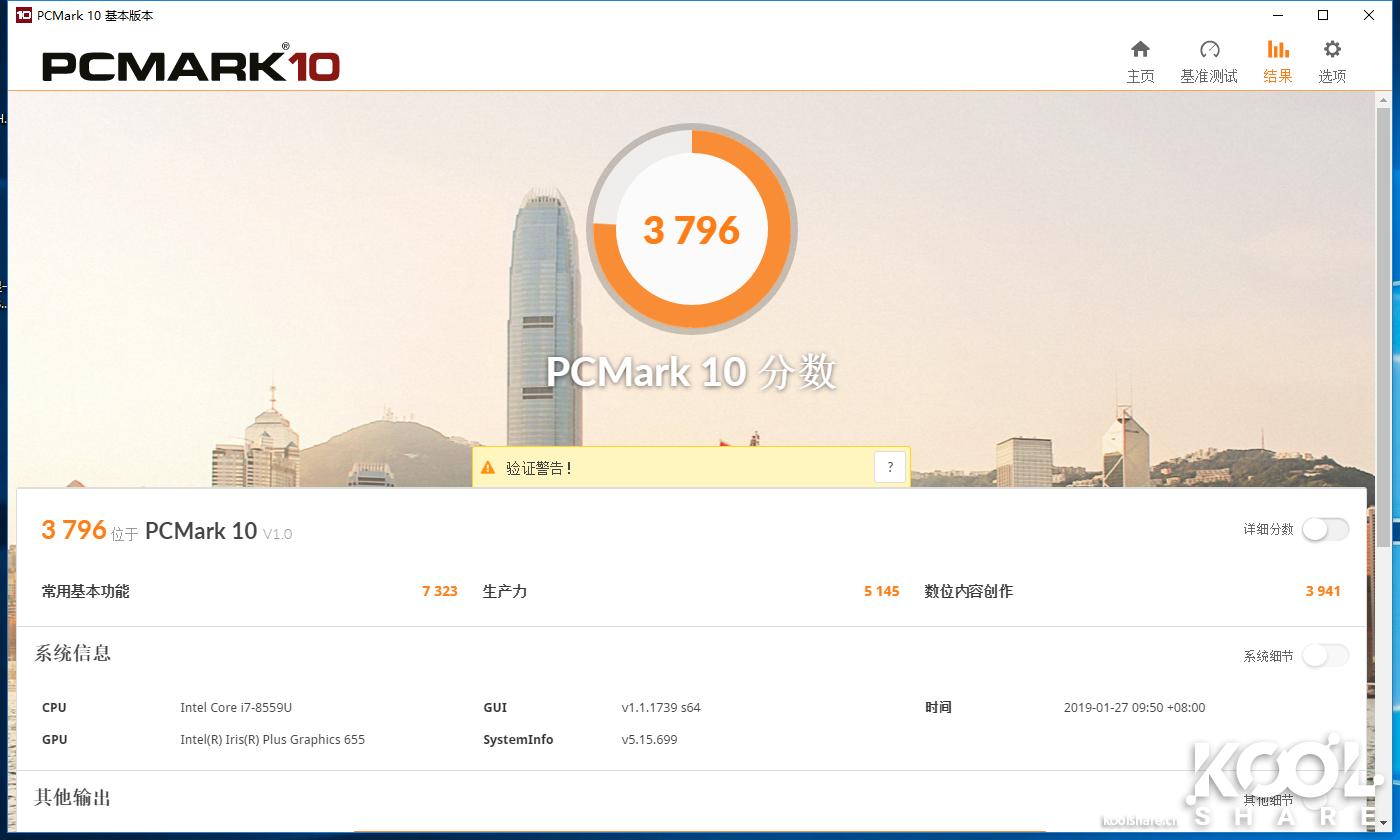 小身材蕴涵大能量，NUC8I7BEH初尝Macos双系统，探索黑苹果之路