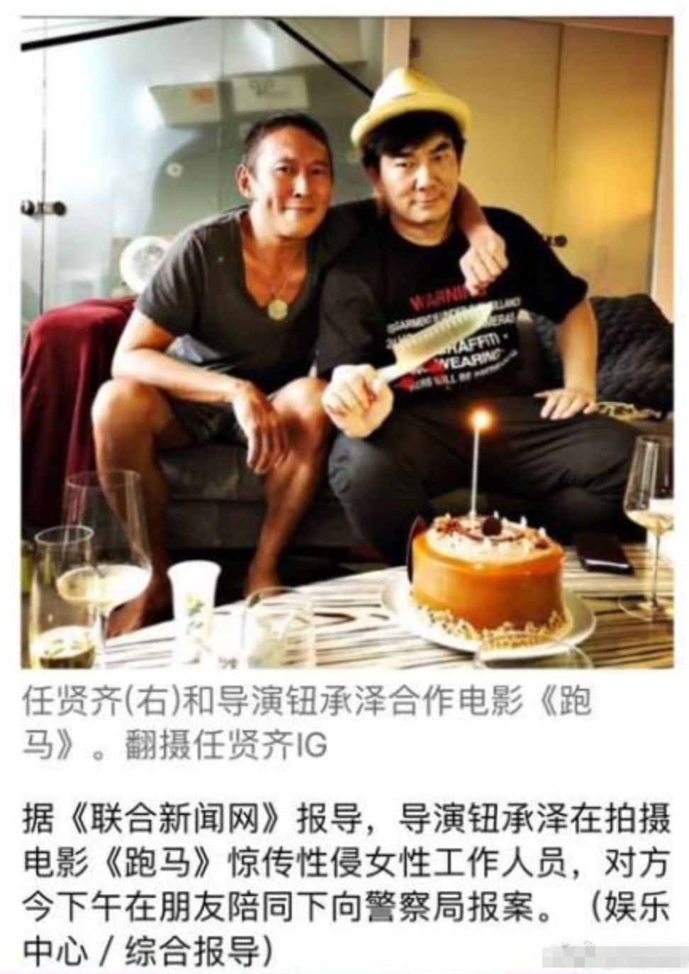 台湾导演钮承泽被曝性侵工作人员,还曾传出逼迫女星拍亲密戏!