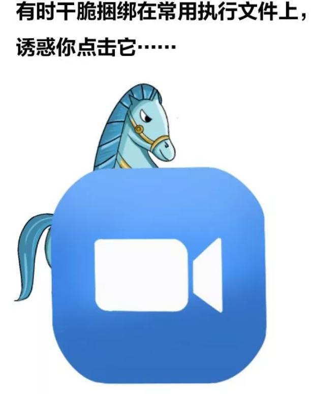 网络木马事件,网络安全木马分析