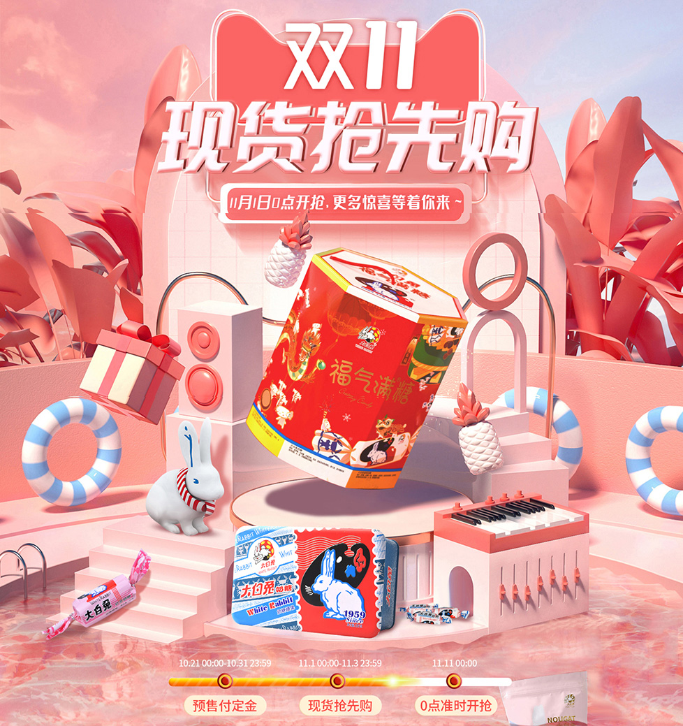 双11最值得买的产品排行,100元左右双11推荐清单