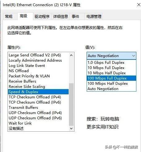 电脑常见网络故障排查方法,解决网络故障的电脑小技巧