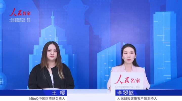 新西兰MitoQ效果如何,新西兰产mitoq护肝胶囊