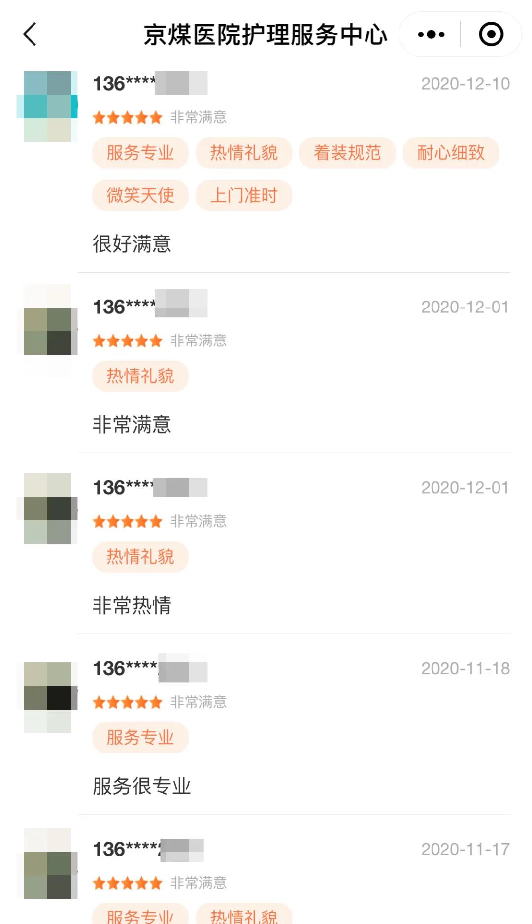 优质服务随叫随到,田鸡外卖送上门