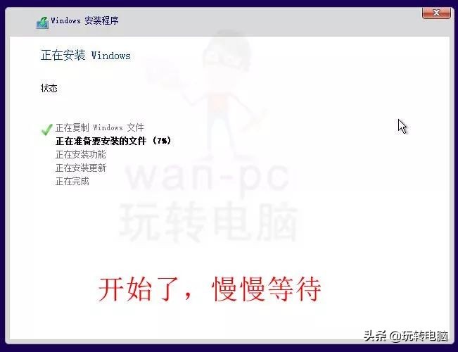 微软官方工具安装win7,微软工具安装win10系统