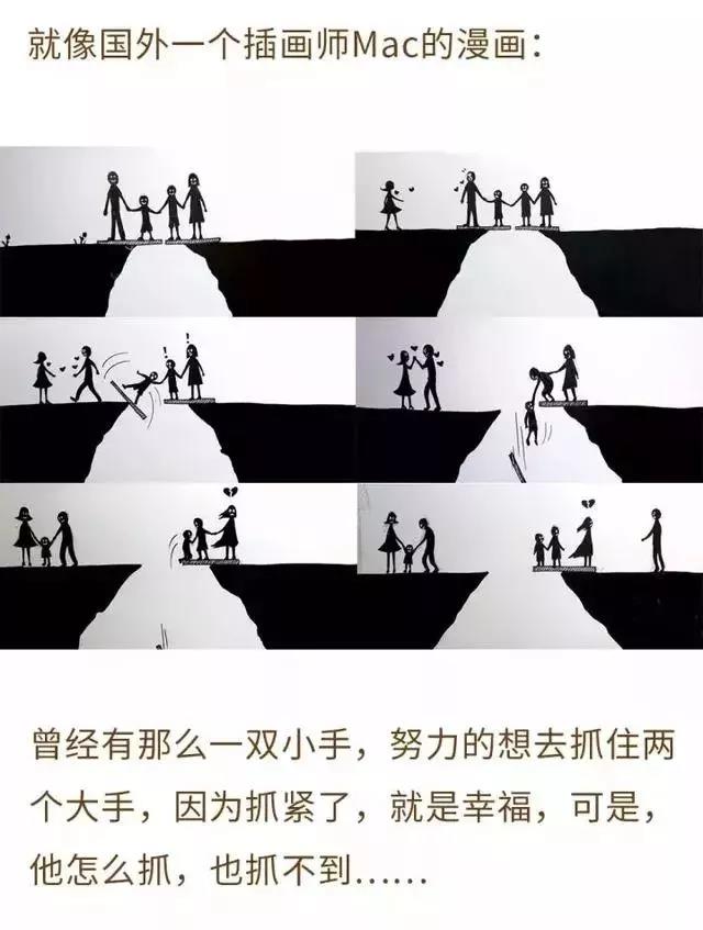 离婚后怎么知道对方还有孩子,离婚后带着孩子怎么过好新生活