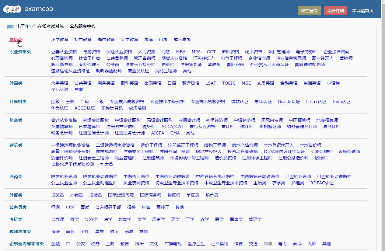 免费电子书宝藏网站,100个宝藏网站推荐