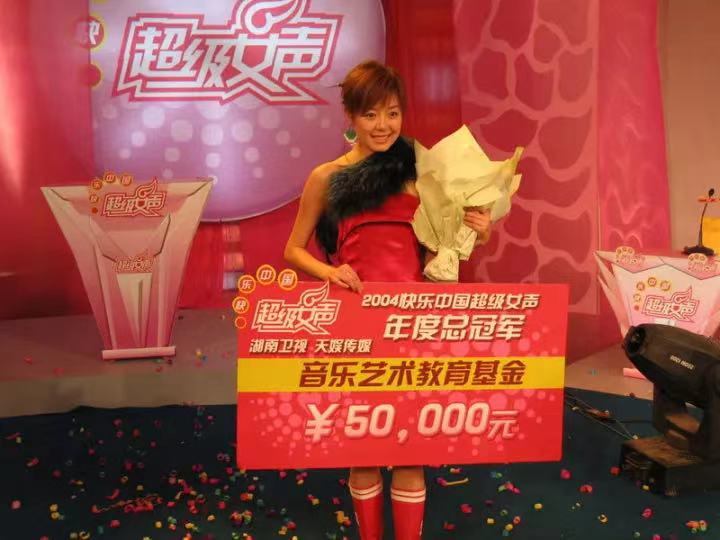 起点高最后却“查无此人”，“最惨”超女安又琪背后故事让人心酸