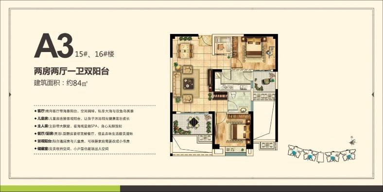 明珠蒙尘,漳州港双鱼岛开发对房价的影响