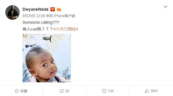 周冬雨马思纯表面关系,周冬雨马思纯什么关系