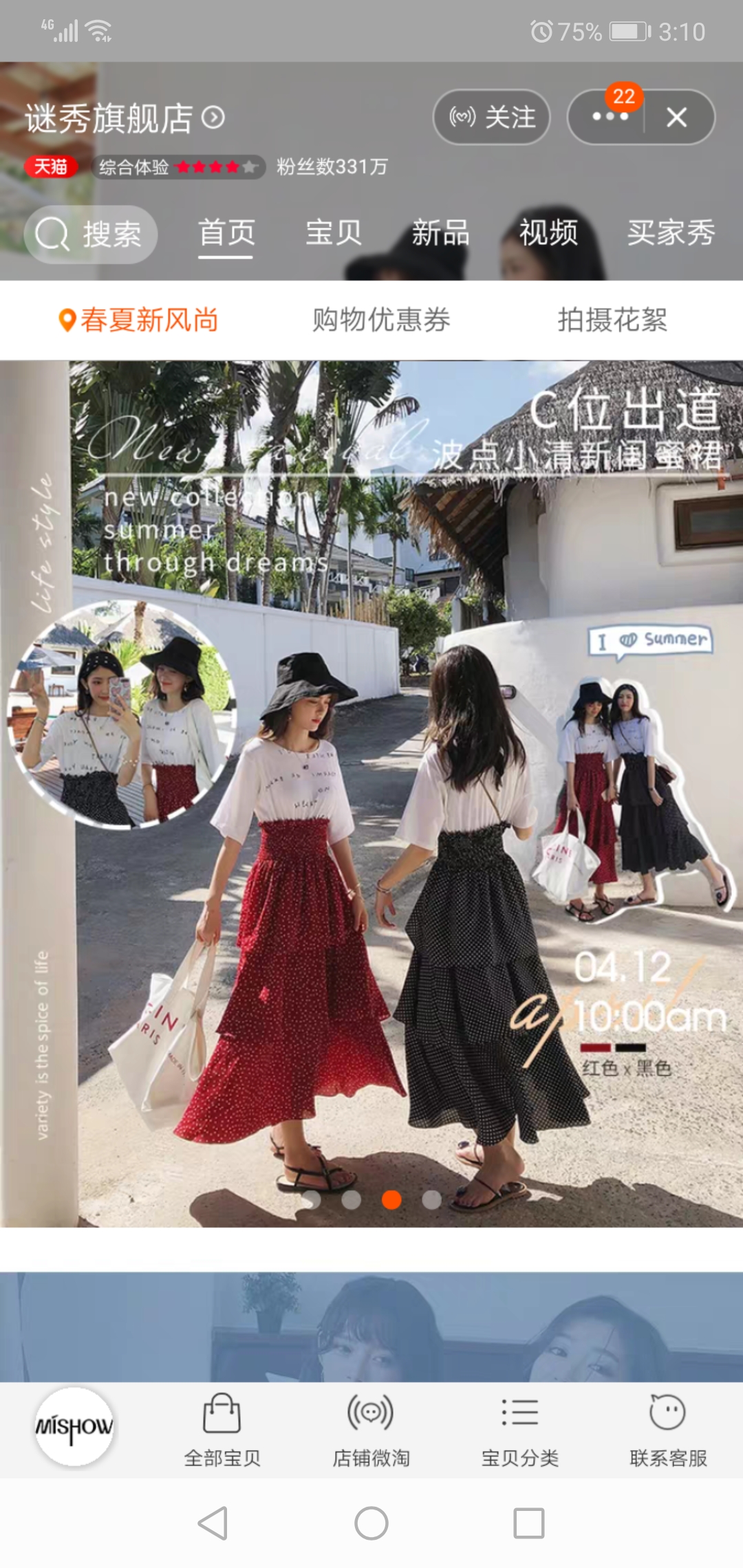 如何打造家具网红店,怎样打造网红家具店