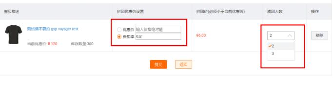 淘宝双11开团怎么弄,淘宝双11怎么最快拼团