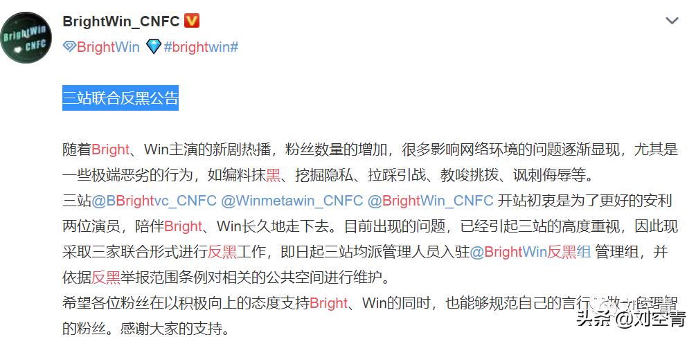 王一博和肖战泰国版,泰国人眼里王一博肖战