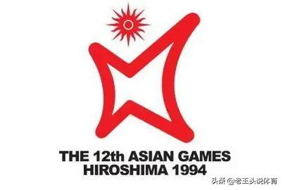 中国足球亚洲历次最好成绩,1994年广岛亚运会中国游泳