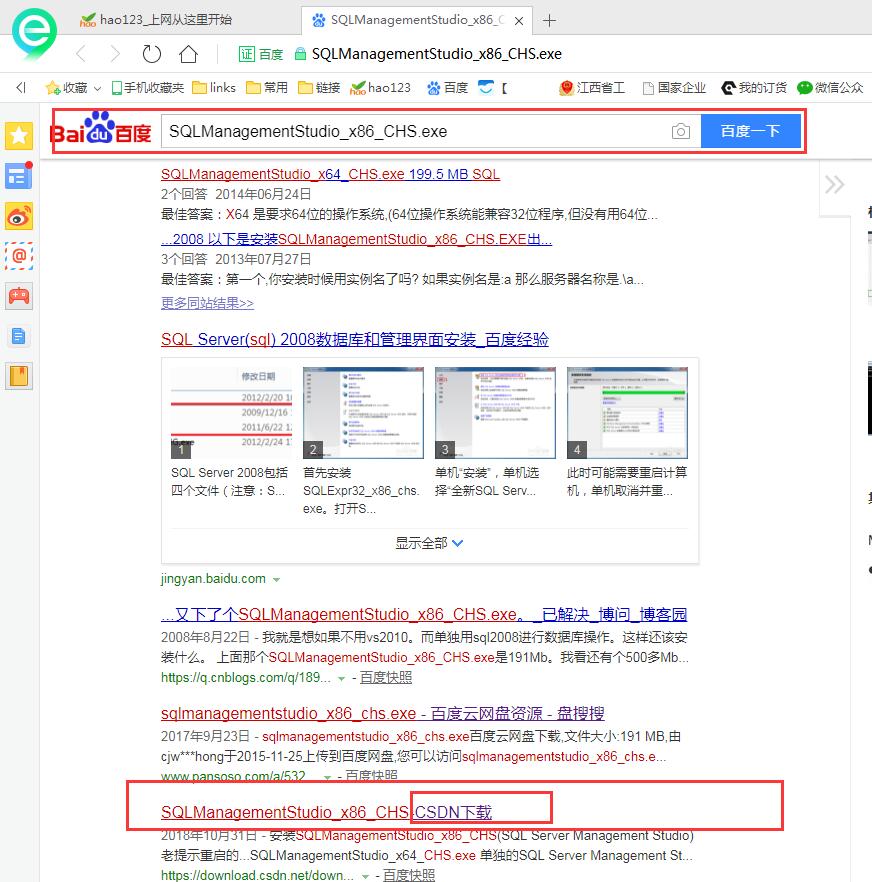 新安装的财务软件怎么用,财务软件怎么安装视频教程