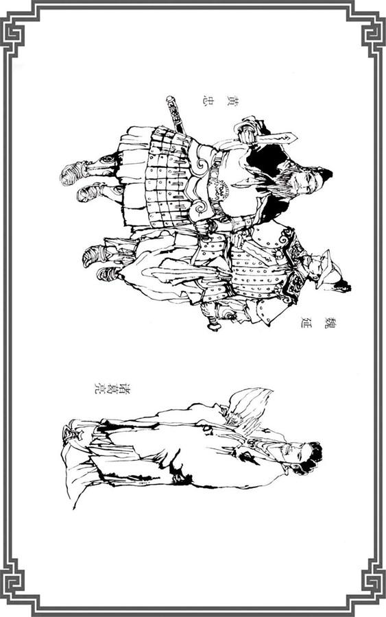 三国演义里的黄忠简介,三国演义一代名将黄忠陨落