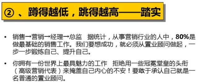 缃笟椤鹃棶鍩硅鏁欑▼,涓囩缃笟椤鹃棶鍩硅