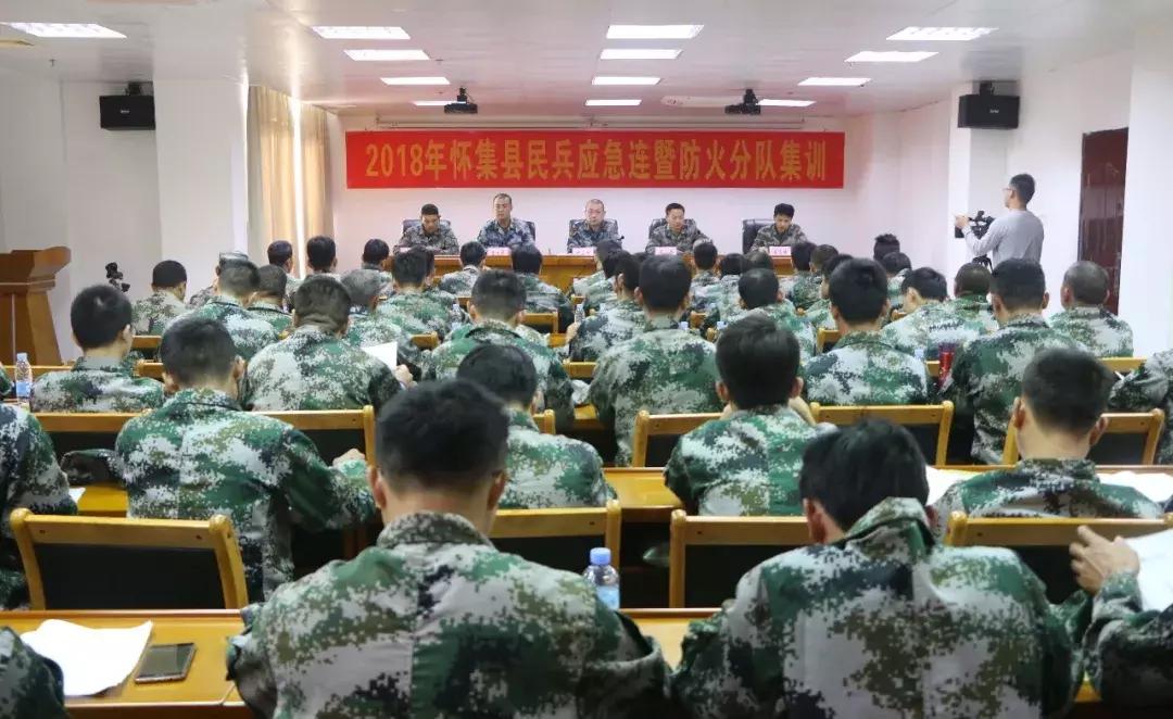 怀集县体育运动会,怀集新闻最新消息亚运会