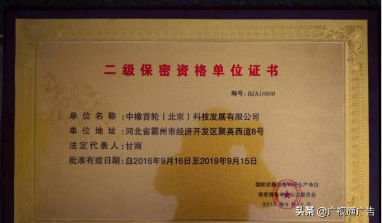 中核集团福睿德轮胎,中核福睿德佛山