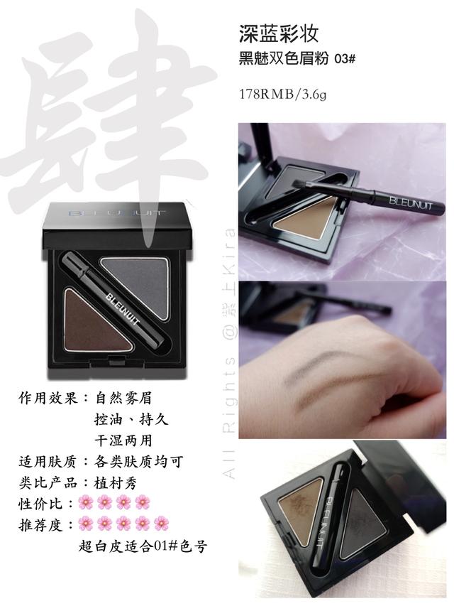 国货彩妆值不值得入手,平价国货护肤彩妆品牌推荐