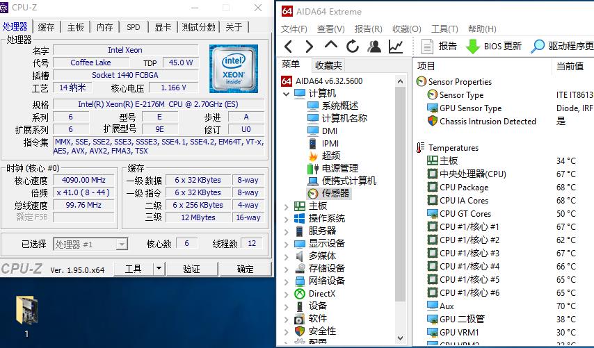 cpu温度过高换散热器还是不行,处理器温度一直过高