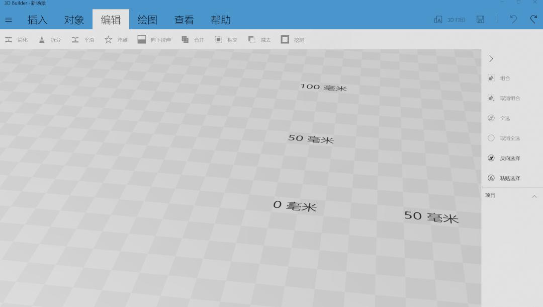 ppt使用3d功能来介绍自己,ppt插入3d功能不能用