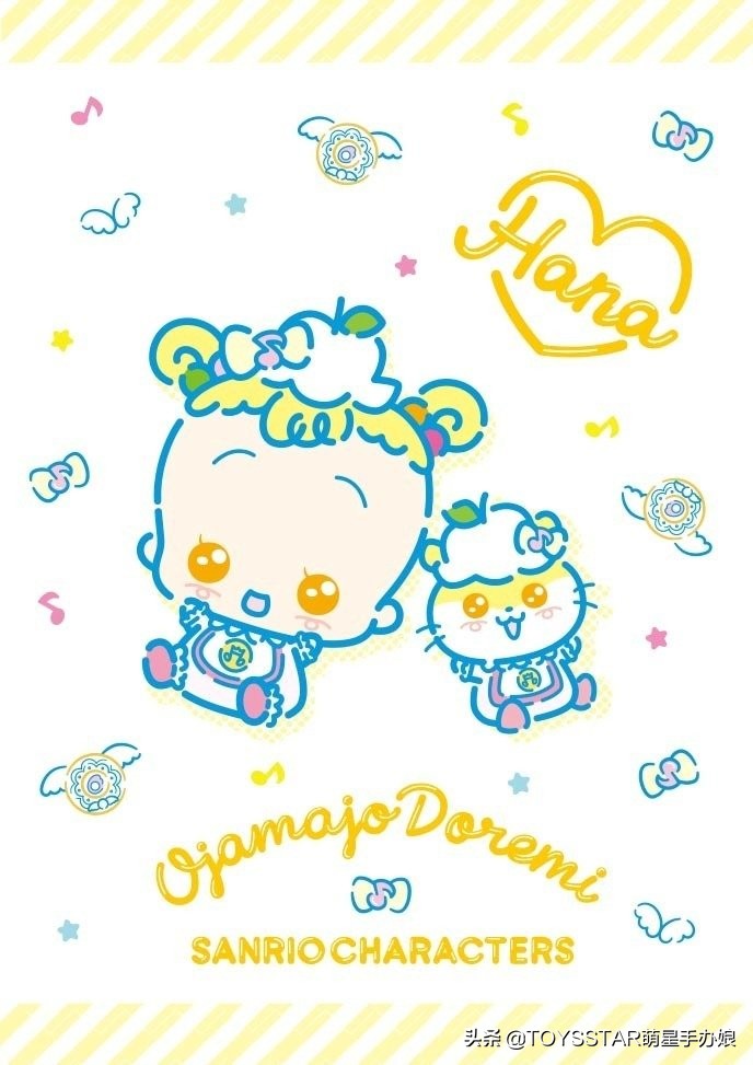 小魔女doremi官方旗舰店 (小魔女doremi联名服饰)